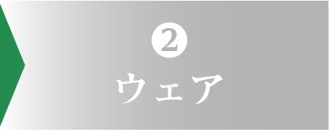 10000円コースセレクト２