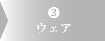 10000円コース-セレクト３