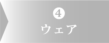 10000円コース-セレクト４