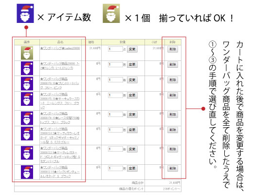 カートへ入れる