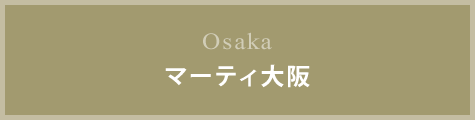 Osakaマーティ大阪