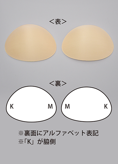 バストパッド（3/4）ハード