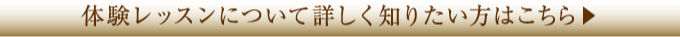 トレウバエフバレエスクール