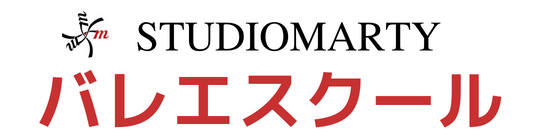 マーティこどもバレエスクール