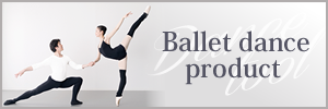 Dance Products