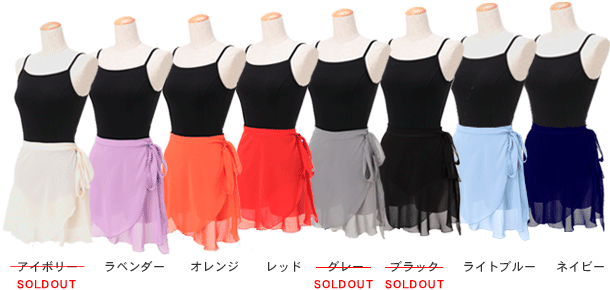 Ivory ,Lavender,Orange ,レッド,Gray ,Black,Light Blue,Navy