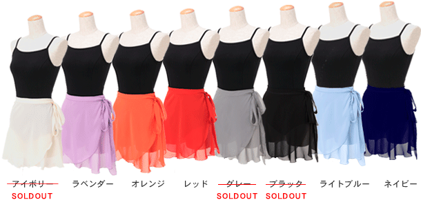 Ivory ,Lavender,Orange ,レッド,Gray ,Black,Light Blue,Navy 