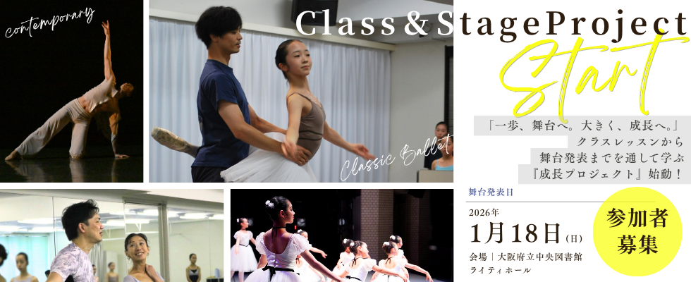 classstageproject