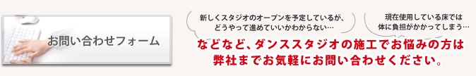 スタジオ用品納品実績