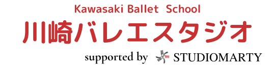 川崎バレエ教室