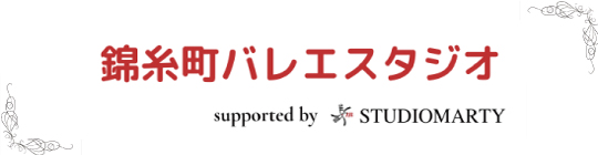 バレエ・ダンス用品のマーティ
