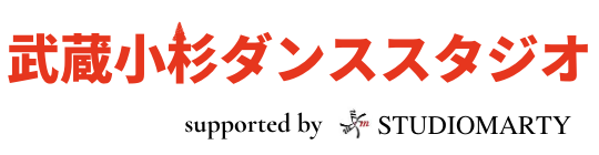 武蔵小杉ダンススタジオ