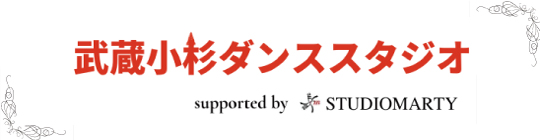 バレエ・ダンス用品のマーティ