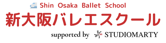 新大阪バレエスクール