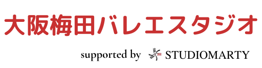 大阪梅田バレエスタジオ