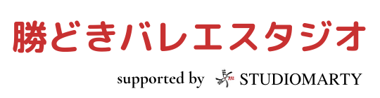 勝どきバレエスタジオ