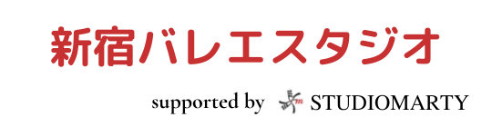 新宿バレエスタジオ