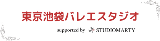 バレエ・ダンス用品のマーティ