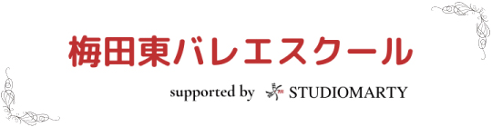 バレエ・ダンス用品のマーティ